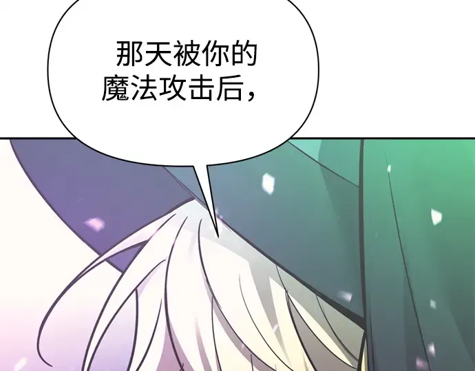 第110话 第235页