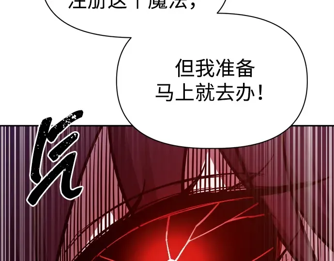 第110话 第239页