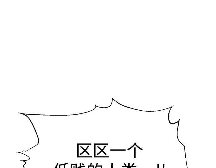 第110话 第241页