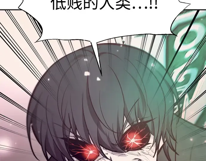 第110话 第242页