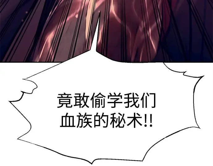 第110话 第244页