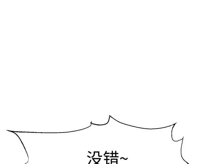 第110话 第245页