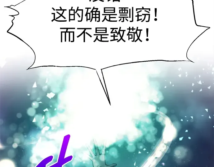 第110话 第246页