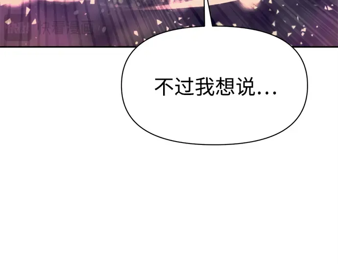 第110话 第249页