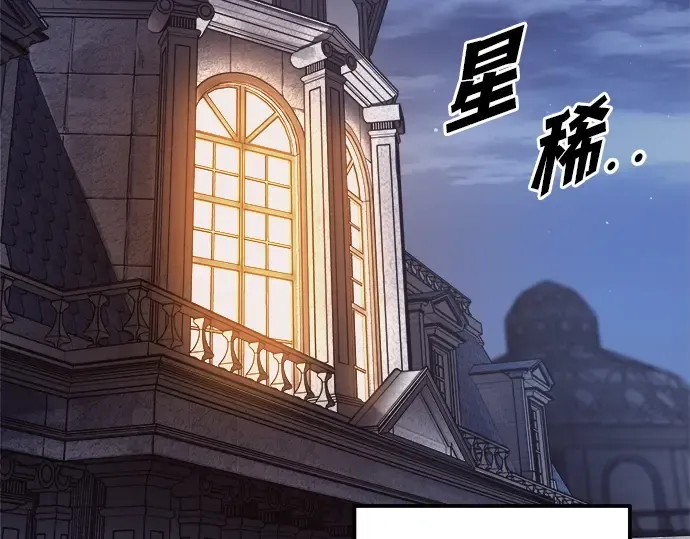 第111话 第3页