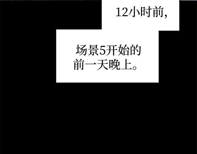 第111话 第4页