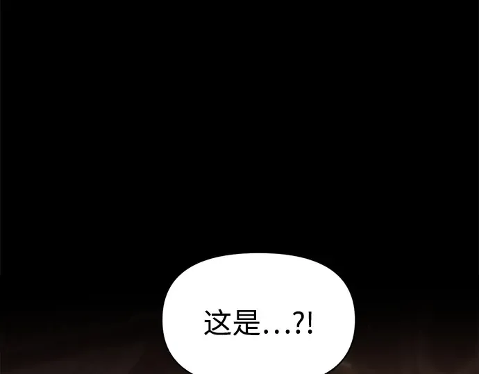第111话 第5页