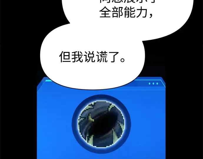 第111话 第11页