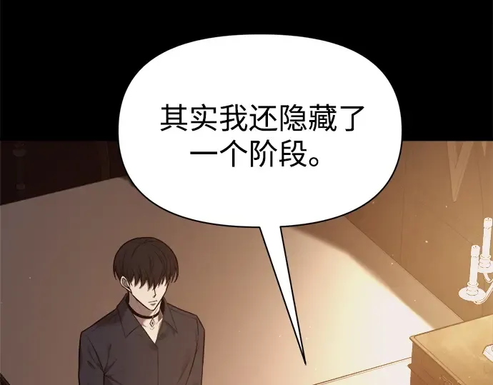 第111话 第13页