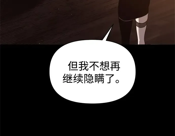 第111话 第15页
