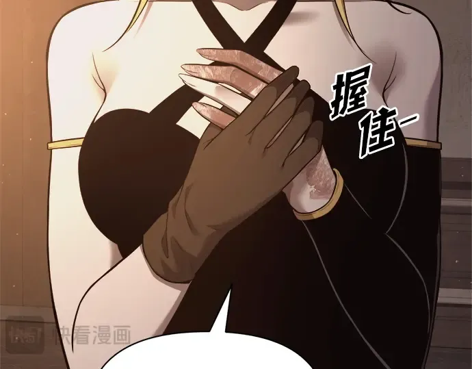 第111话 第18页