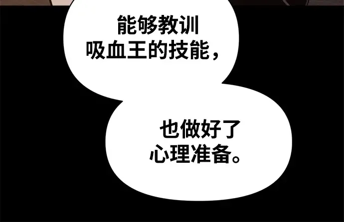 第111话 第19页