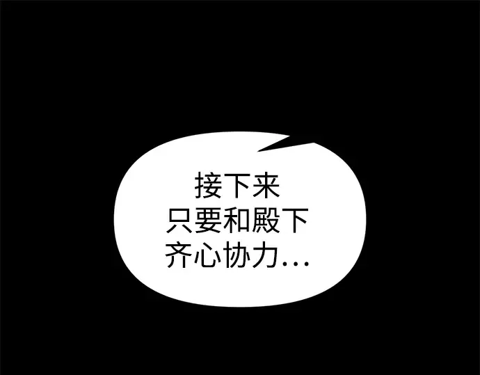 第111话 第20页