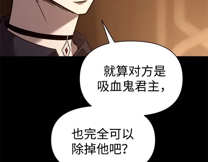 第111话 第22页