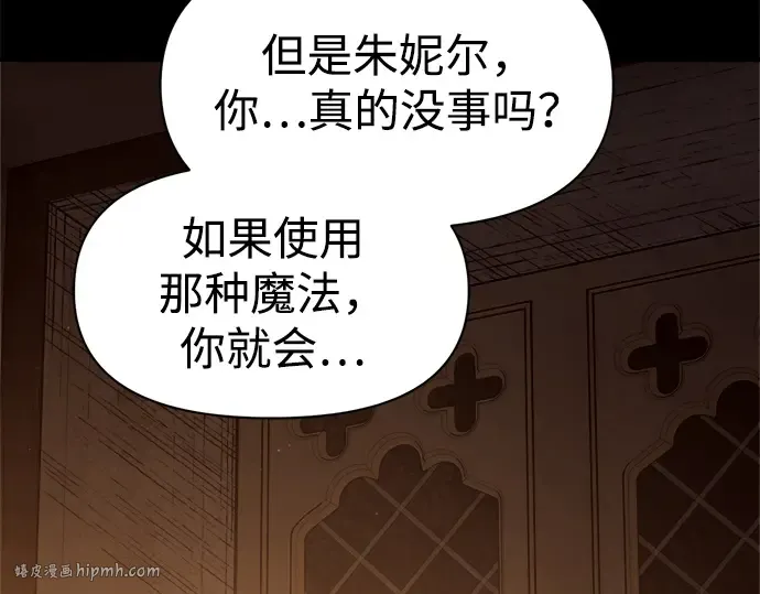 第111话 第24页