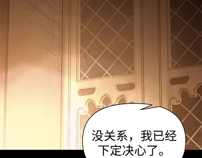 第111话 第25页
