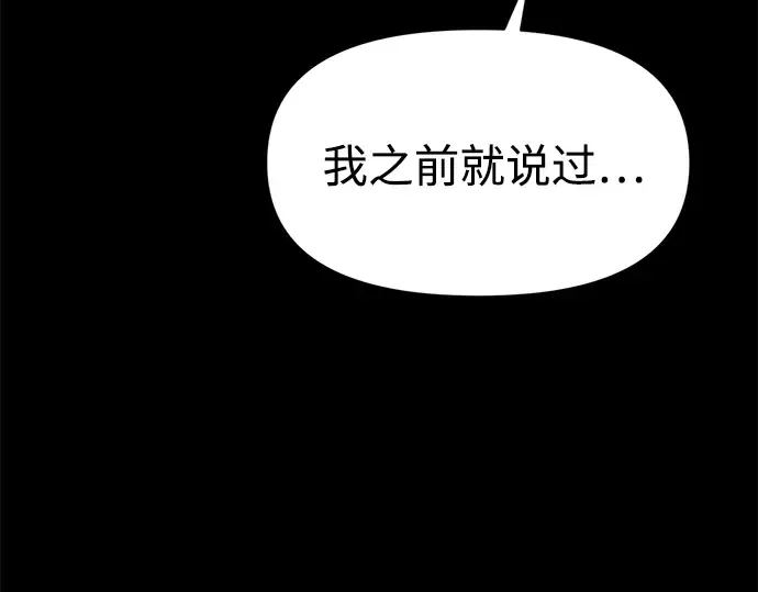 第111话 第29页