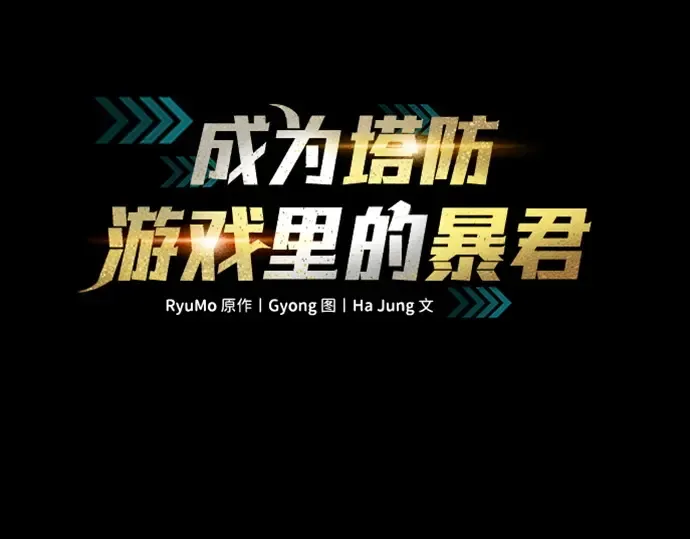 第111话 第34页