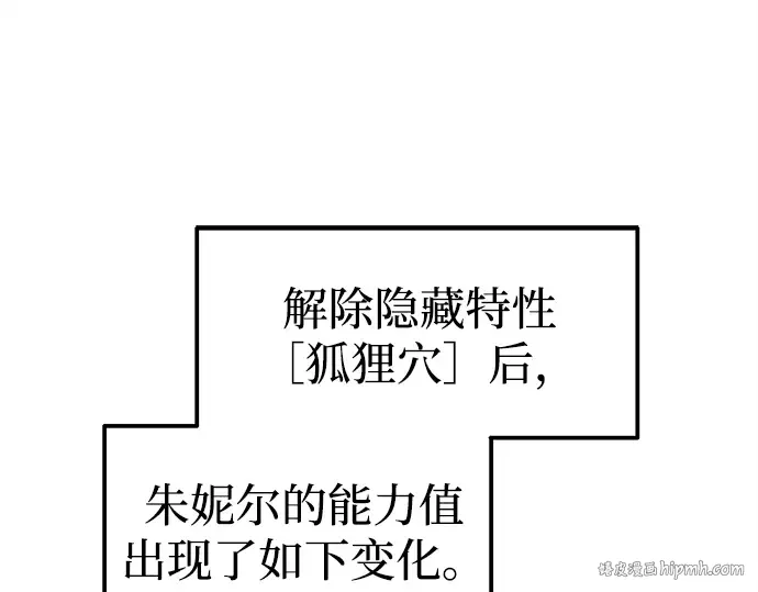 第111话 第40页