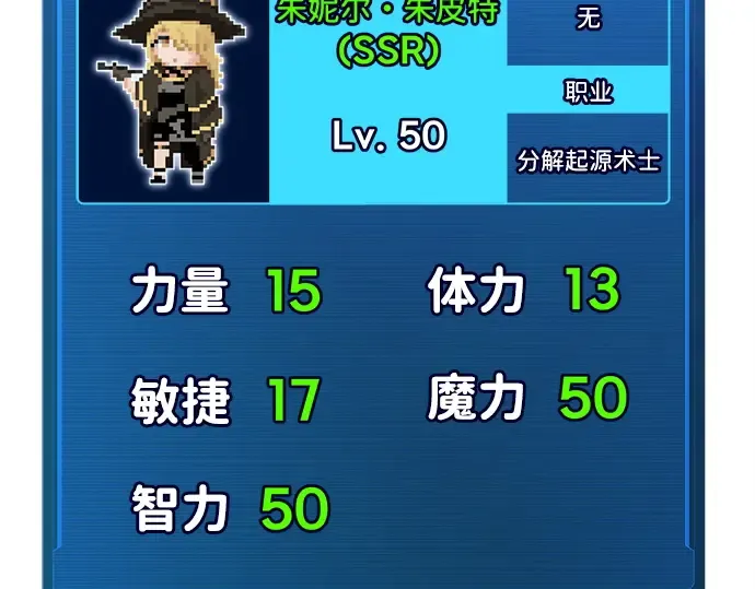第111话 第42页