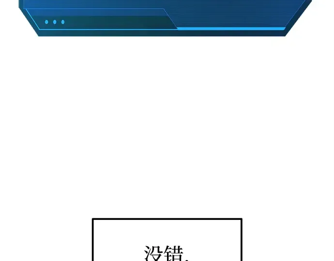 第111话 第43页