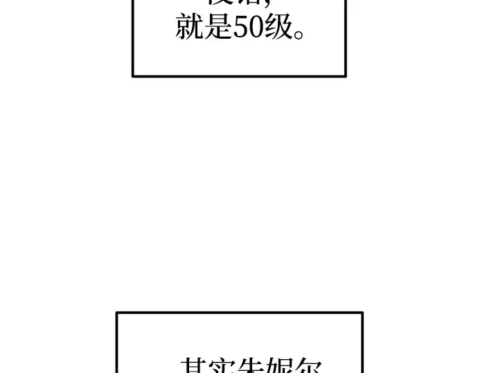 第111话 第44页