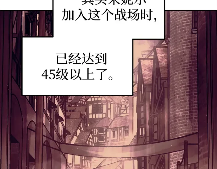 第111话 第45页
