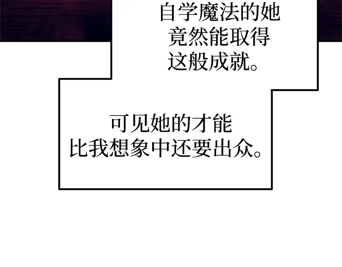 第111话 第47页