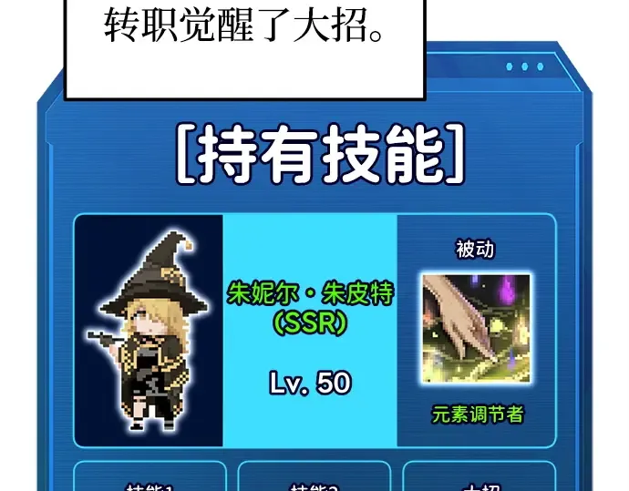 第111话 第49页