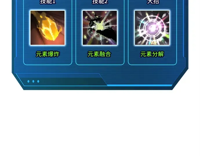 第111话 第50页