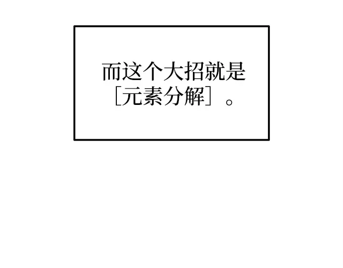 第111话 第51页