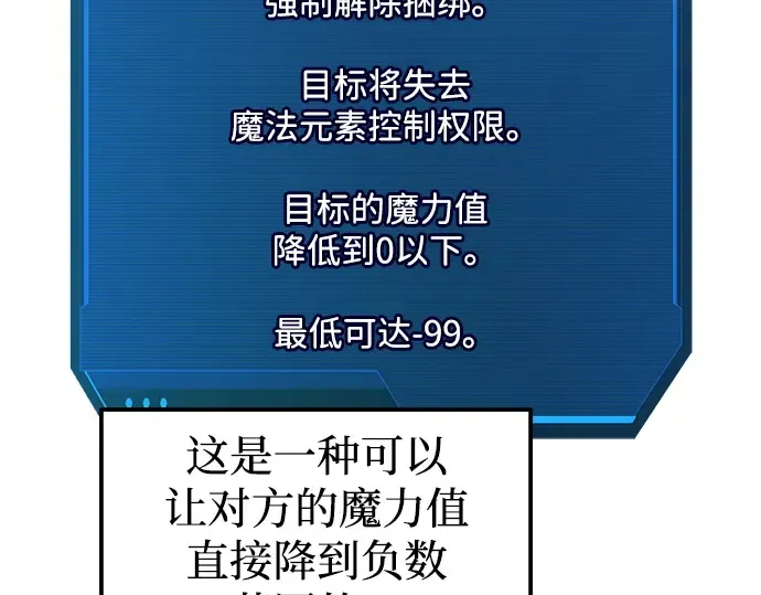 第111话 第53页