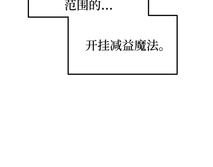 第111话 第54页
