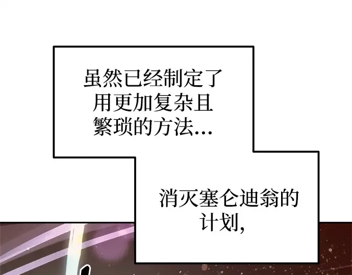第111话 第55页