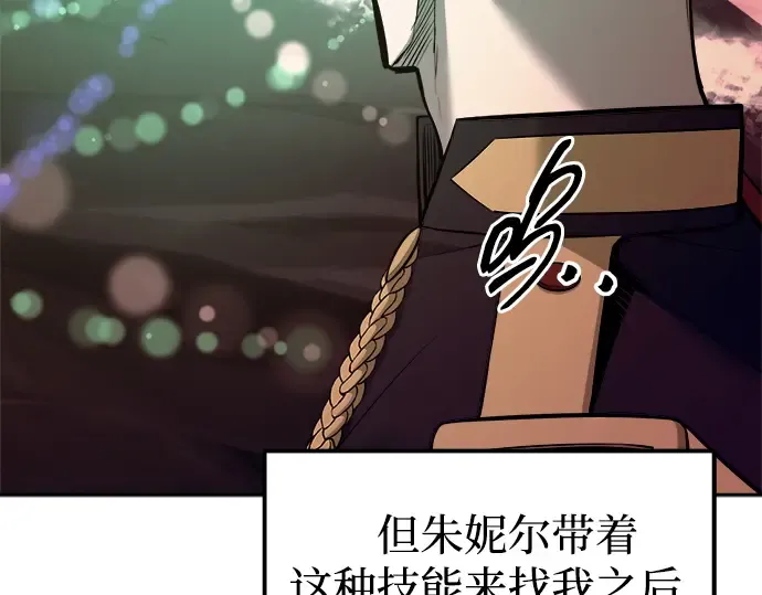 第111话 第57页