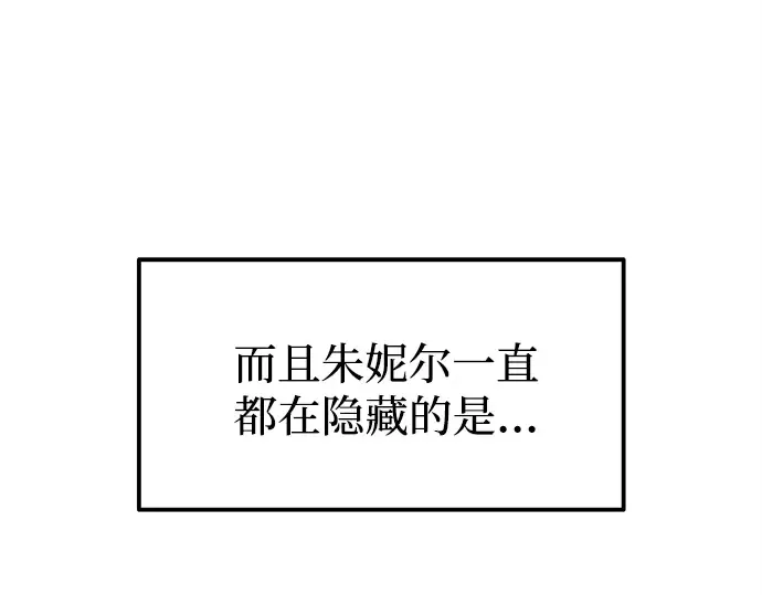 第111话 第59页