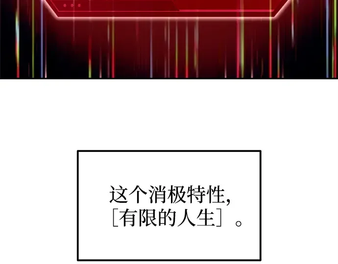 第111话 第62页