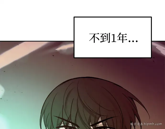 第111话 第64页