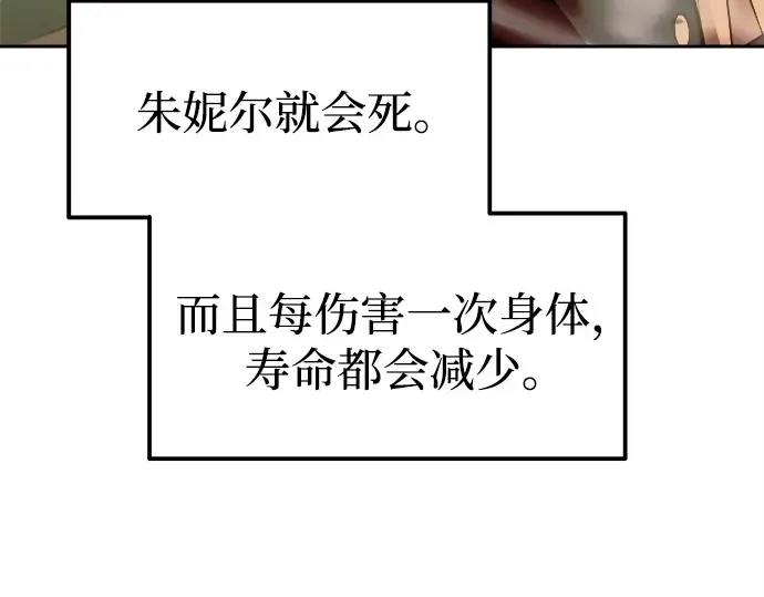 第111话 第66页