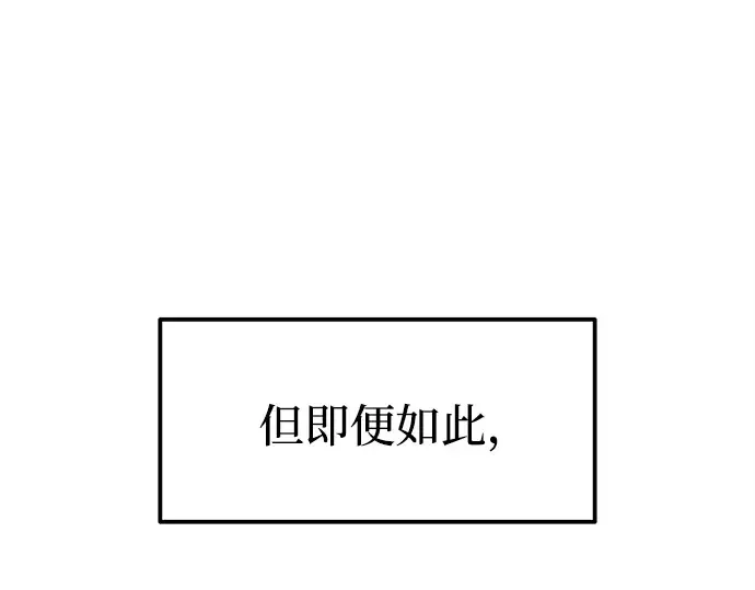 第111话 第67页