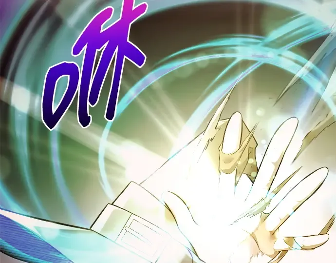 第111话 第70页