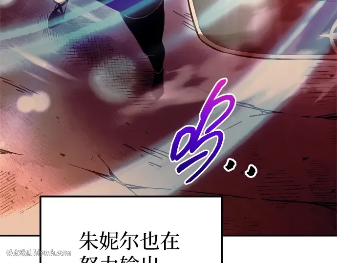 第111话 第72页