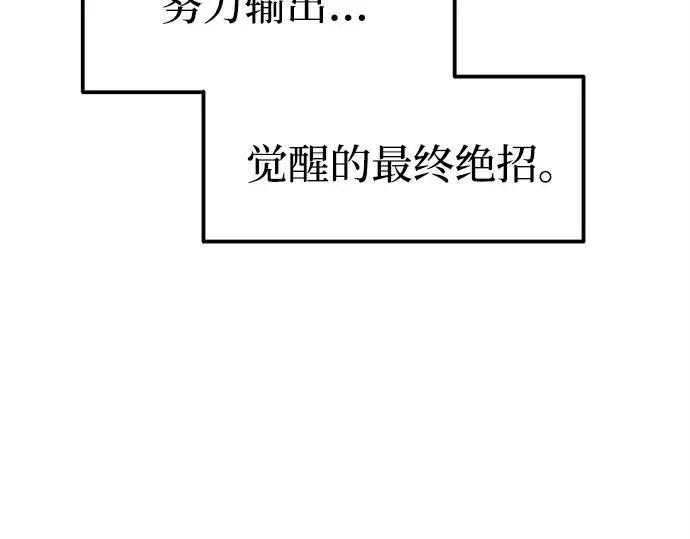 第111话 第73页