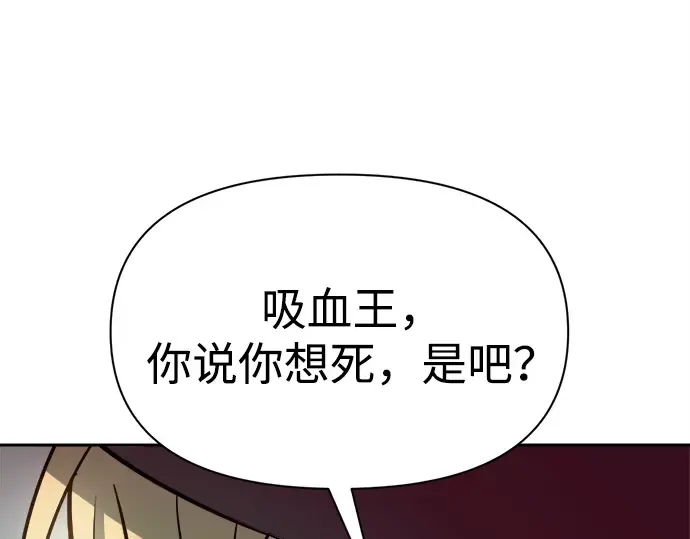第111话 第74页