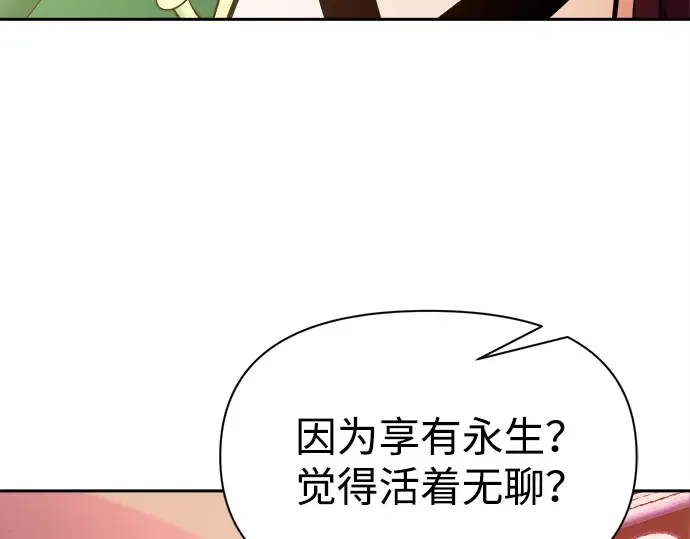 第111话 第76页