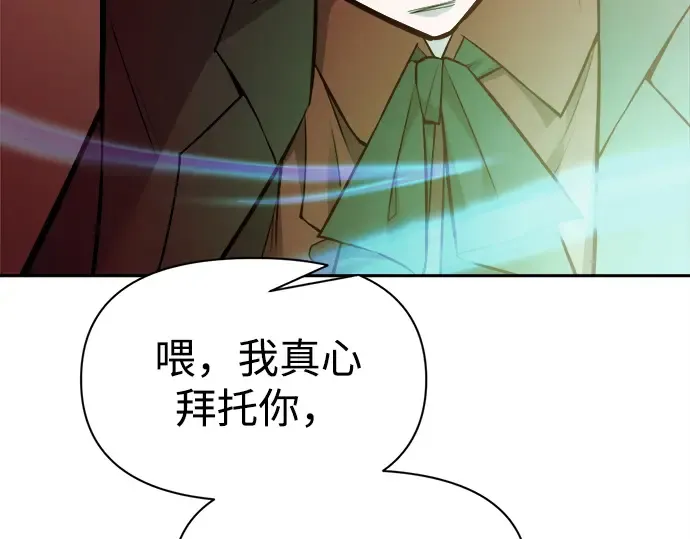 第111话 第78页