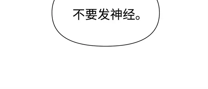 第111话 第79页