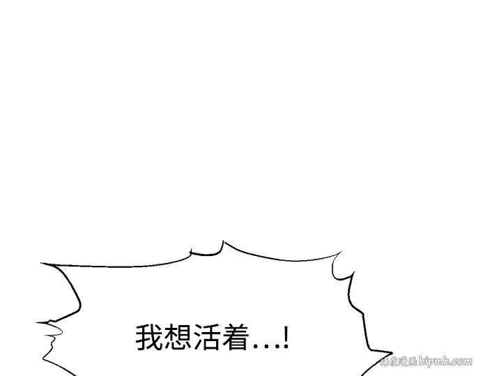 第111话 第80页
