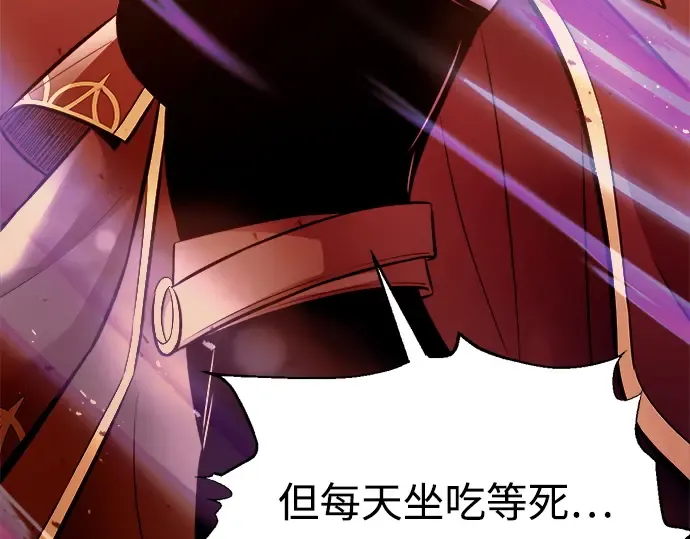 第111话 第83页