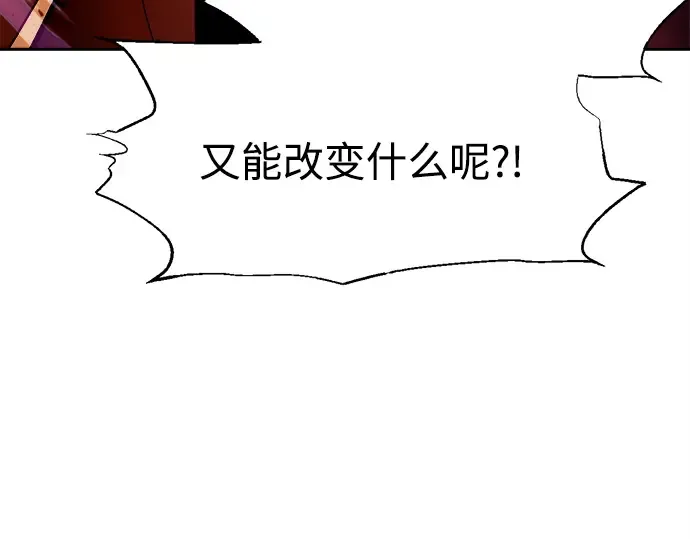 第111话 第84页